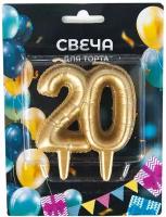 Свеча для торта парафиновая Riota Цифра 20, Воздушные шарики, золотая, 8 см, 1 шт