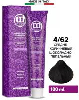 Constant Delight Crema Colorante - Констант Делайт Стойкая крем-краска для волос с витамином C, 100 мл - Constant Delight 4/62 средне-коричневый шоколадно-пепельный