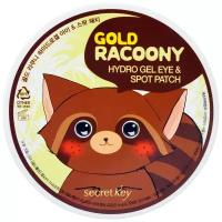 Secret Key патчи Gold Racoony Hydrogel Eye & Spot Patch