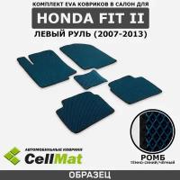 ЭВА ЕВА EVA коврики CellMat в салон Honda Fit II левый руль, Хонда Фит, 2-ое поколение, 2007-2013