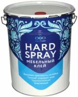 Клей Hard spray red (15 кг