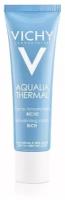 Vichy Aqualia Thermal Riche rich насыщенный крем для лица динамичное увлажнение