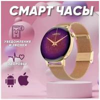 Умные часы G3 PRO Fashion Smart Watch 42мм AMOLED, iOS и Android, Bluetooth для звонков и уведомлений, круглые женские и мужские