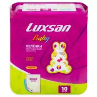 LUXSAN Пелёнка Baby 60х60 с рисунком 10/12