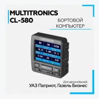 Бортовой компьютер Multitronics CL 585 для автомобилей УАЗ, Газель