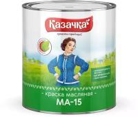 Краска масляная МА-15 Казачка, глянцевая, 6 кг, зеленая