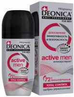 Антиперспирант мужской DEONICA FOR MEN PROpharma ACTIVE MEN, 50 мл (ролик)