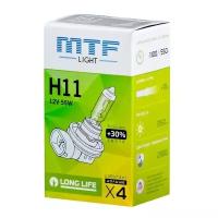 Лампа автомобильная галогенная MTF Standard +30% HS1211 H11 12V 55W 1 шт