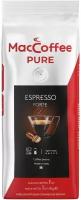 Кофе MacCoffee Pure Espresso Forte жареный в зернах, 1кг