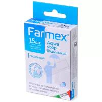 Farmex Aqwa Stop пластырь бактерицидный, 15 шт