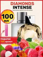 Духи масляные по мотивам Diamonds Intense Даймондс Интенс парфюм женские