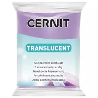 Полимерная глина Cernit Translucent фиолетовая (900), 56 г