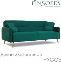 Диван для гостиной FINSOFFA HYGGE 206*90 h86 (см) Современный стильный комфортный красивый диван с раскладным механизмом Relax