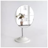 Зеркало настольное, на гибкой ножке, зеркальная поверхность 13,5 × 16,2 см, цвет белый