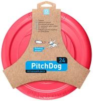 Игрушка для собак PITCHDOG Летающий диск d 24см красный