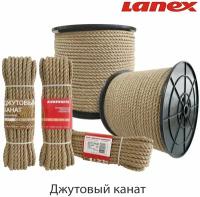 Джутовый кручёный канат LANEX 6мм, 200м