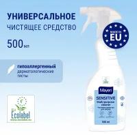 Mayeri Sensitive Универсальное чистящее средство для уборки, с триггером 0,5 л