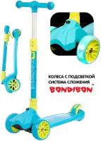 Самокат детский Bondibon KIDS