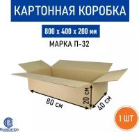 Картонная коробка для хранения и переезда RUSSCARTON, 800х400х200 мм, П-32 бурый