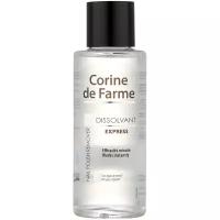 Жидкость для снятия лака с ногтей Corine de Farme, 100мл