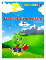 Картон цветной KWELT А4 мелованный, 8 листов 8 цветов, плотность 240 г/кв. м, в папке. 3 набора в упаковке