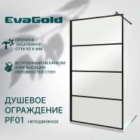 Душевое ограждение EvaGold PF01 без поддона 100х195