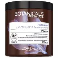 L'Oreal Paris Botanicals Fresh Care Маска для тонких волос Лаванда 