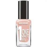 BELOR DESIGN Лак для ногтей One minute gel, тон 208