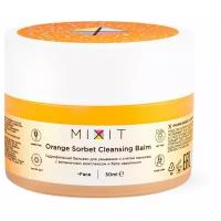 MIXIT гидрофильный бальзам для умывания и снятия макияжа Orange Sorbet Cleansing Balm