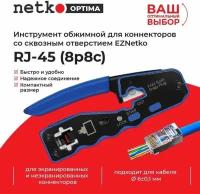 Инструмент обжимной для коннекторов со сквозным отверстием NT-670, Netko plug RJ-45 (8p8c), NETKO