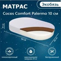 Матрас в кроватку Sweet Baby COCOS Comfort Palermo 84X59х10 (экобязь)