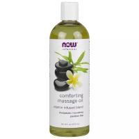 NOW Масло для тела Comforting Massage Oil