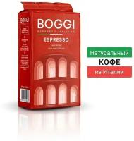 Кофе молотый BOGGI Espresso, 250 г