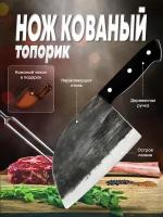 Нож кухонный универсальный большой, топорик слайсер для мяса