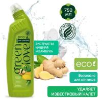 Гель для чистки унитазов с экстрактами имбиря и бамбука Green Love