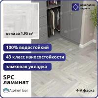 Кварцвиниловая плитка SPC ламинат Alpine Floor PARQUET LIGHT Eco 13-21 Дуб Полис 600 x 125 x 4 мм 43 класс