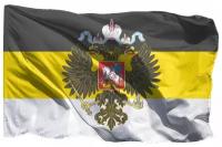 Флаг Российской Империи на флажной сетке, 70х105 см - для флагштока