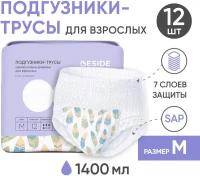 Подгузники трусы для взрослых BESIDE, M, 12 шт, одноразовые впитывающие гелевые памперсы, рисунок Перья