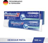 Зубная паста Blend-a-med 3D White Нежная мята, 100 мл, 100 г