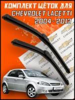 Щетки дворники Chevrolet Lacetti Лачети