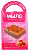 Мыло своими руками 