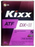 Масло трансмиссионное Kixx ATF Dexron III АКПП синтетическое 4 л