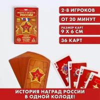 Игральные карты 