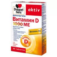 Доппельгерц актив витамин d таб., 1000 ME, 65 г, 30 шт