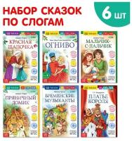 Набор книг 