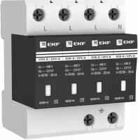 Ограничитель импульсных напряжений ОПВ-B-4P In 30кА 440В с сигн. EKF PROxima