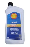 Масло трансмиссионное SHELL ATF 134 (0,946л) Арт.550046010