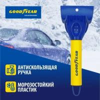 Скребок для льда усиленный Goodyear WS-03 26*10 см