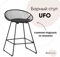 Стул барный STOOL GROUP UFO