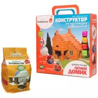 Конструктор Brickmaster Из настоящих кирпичиков 206 Летний домик + Смесь для строительства 001, 243 дет